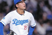 【悲報】中日金丸、対DeNA5試合で0勝4敗
