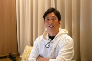 藤川球児さん「阪神は2016年からドラフトのシステムを変えた」