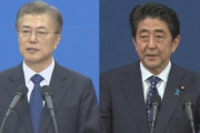 【悲報】韓国人「韓国で日本のビールにウイスキー·清酒も大人気に！」→「ノージャパンはもう終わり？」　韓国の反応