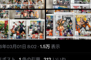 【画像】フィギュアオタクおじさん、人生かけて集めたフィギュアを５つ残して全てホビーオフに売ってしまうwwwwwwww