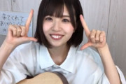 【日向坂46】振り付けの鬼瓦ポーズ、松田好花が発案だったwww【アザトカワイイ】