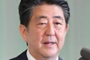 安倍前首相、「元朝日記者敗訴」と報じた産経新聞の記事をリツイート　ネット「安倍ちゃんがリツイートしてる！」「総理やめて覚醒」