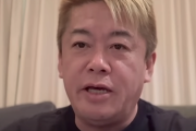 ホリエモン「週刊文春とかいう最低のゴミ野郎どものせいで干された松本人志さんがかわいそう」
