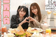 【≠ME】谷崎早耶、本田珠由記が「サンリオカフェ」で１万円分爆食企画に挑戦?