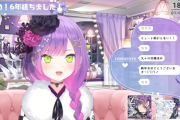 【ホロライブ】ハウステンボスってホロライブで誰かいってたっけ？