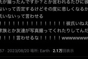 【悲報】弱男「ｶｯ…彼氏が撮ったんですか？」グラドル「あのｻｧ！！！」ﾌﾞﾁｷﾞﾚ