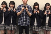 高須クリニック高須幹弥センセー「SKEの未来は明るいですね!」