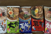 外国人「日本のこの商品、人生で最高のインスタント麺だった」