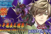 【にじ遊戯王祭2025】今年はパック剥きの運があるのか教授