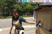 【動画】移動販売のお姉さん、移動するだけで可愛いｗｗｗｗｗｗｗｗｗｗｗｗｗｗｗｗｗｗ【pickup】