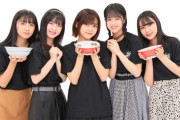 ＮＧＴ48らーめん部２人加入「トークにぎやかに」