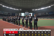 【３連勝】西武ファン集合（2026.6.7）