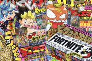 ジャンプとかサンデーの漫画家よりコロコロコミックの漫画家の方が闇深くない？