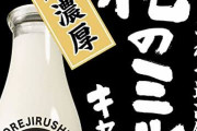 お父さん食堂←出てそうな商品