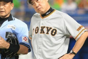 巨人･原監督「中島もやっぱりこう、なんか威風堂々とね、戦っている姿がいいですね」