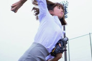 【悲報】女さん、野球ボールの投げ方がエグい