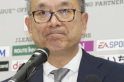 新型コロナ拡大は「ある種の国難」Jリーグさらなる中断延長も…“瀬戸際“に村井チェアマン「協力する」