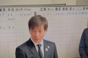 西武・川尻啓人の名前も　オリックスの他球団ドラ1予想