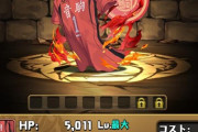 【パズドラ】ハイキューは火属性付与+浮遊の2つだけ欲しい