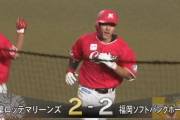 GIF画像　中村・安田の第4号ソロホームランきたぁぁぁぁ！！ロッテがあっという間に同点へ追いつく！