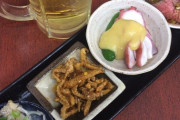 【画像】近所の居酒屋のおつまみ四種盛り(250円)コスパ良すぎｗｗｗ