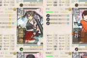 【艦これ】5-5は慣れたら雑に割れるようになるよ←まじ？