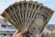 ( ヽ´ん`)「手取り10万の俺の贅沢がこれ。日本政府よ、怖いか？」