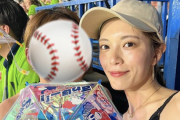 三谷紬アナ、野球観戦で一部観客の行為に不快感「とても嫌な気持ちに...」