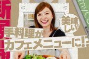 白石麻衣さんから大切なお知らせｸﾙ━━(ﾟ∀ﾟ)━━!!!!!【乃木坂46】