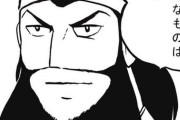 関羽って演義だと印象的な台詞とかエピ多いよな