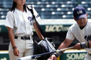 【画像】かつて甲子園でグラウンドに入って話題になった女子マネージャー、立派に育つｗｗｗｗ