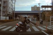 【横浜】これは純粋なバイカス。そのタイミングで転回はねえだろｗｗｗ
