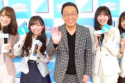 【日向坂46】これは神回！w 梅沢富美男さんにぶっこみまくり、キレられまくるwww「ひなちょい」実況まとめ！