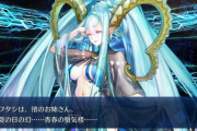 【FGO】義務ティアマトに礼装なにつけたらいいの