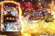 L戦姫絶唱シンフォギアの試打解説動画が一挙公開！！直ATになった分駆け抜けは多そう？