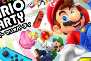 2018年発売の『スーパー マリオパーティ』、無料アプデでスゴロクやミニゲーム70種がオンライン対応！家に友達呼ばなくても一緒にできるぞおおお