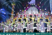 【乃木坂46】本日の『ジコチュー』披露中の一コマが最高すぎる‥