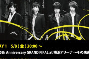 シドのライブ映像が8日～10日にかけてプレミア公開