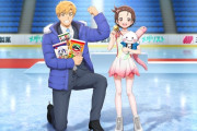 今はメダリストがあるけどさ、こうしてみると女子のスポーツ漫画って全然ないよな