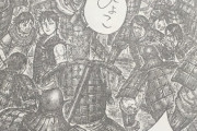 【キングダム】無条件で信を復活させてしまうｗｗｗｗｗｗｗｗｗｗｗｗｗｗ