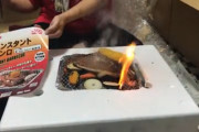【動画】Youtuberさん、部屋でBBQして無事火事になる　第二のだーすけ誕生へ ・・・