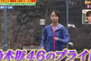 カメラマンわかってるwww 佐藤楓『オールスター感謝祭』ミニマラソン ついに登場！！！ワイプに山下美月、霜降り明星の姿が！！！秋元真夏からの応援VTRも！！！！！！