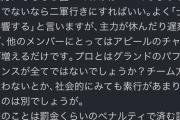 【朗報】藤浪、悪くなかった