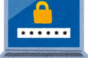 パスワード漏洩、3年で7割増 「123456」なお最多…もっと複雑にして長くしろ