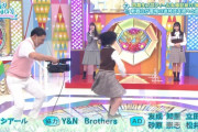 【日向坂46】源ちゃん一切顔映ってないんですがwww
