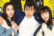 【ドラマ】新川優愛＆桜井日奈子、『今日から俺は!!』SPドラマに出演！仲野太賀演じる今井勝俊に熱を上げる美人女子大生役