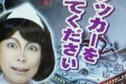 パチンコやってる女芸能人みんな好き