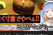 兎田ぺこらさん、Portalというゲームでゲロ吐く寸前だったけどクリアまでやり切るwwwwww