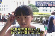 【どの口が】立憲民主党・福山哲郎「10日間もかけて経済対策をまとめるのはあまりにも遅い」→今月4日「時間余ればコロナやりま～す」