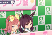 【ウマ娘】・・・メジロドーベルさんですよね？（ｷｯ